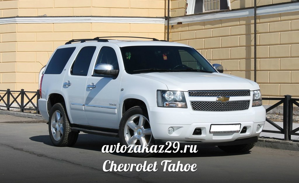 Аренда Chevrolet Tahoe в Архангельске